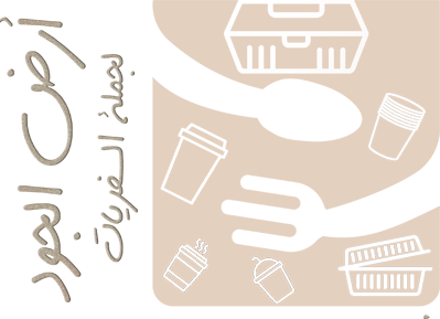 أرض الجود