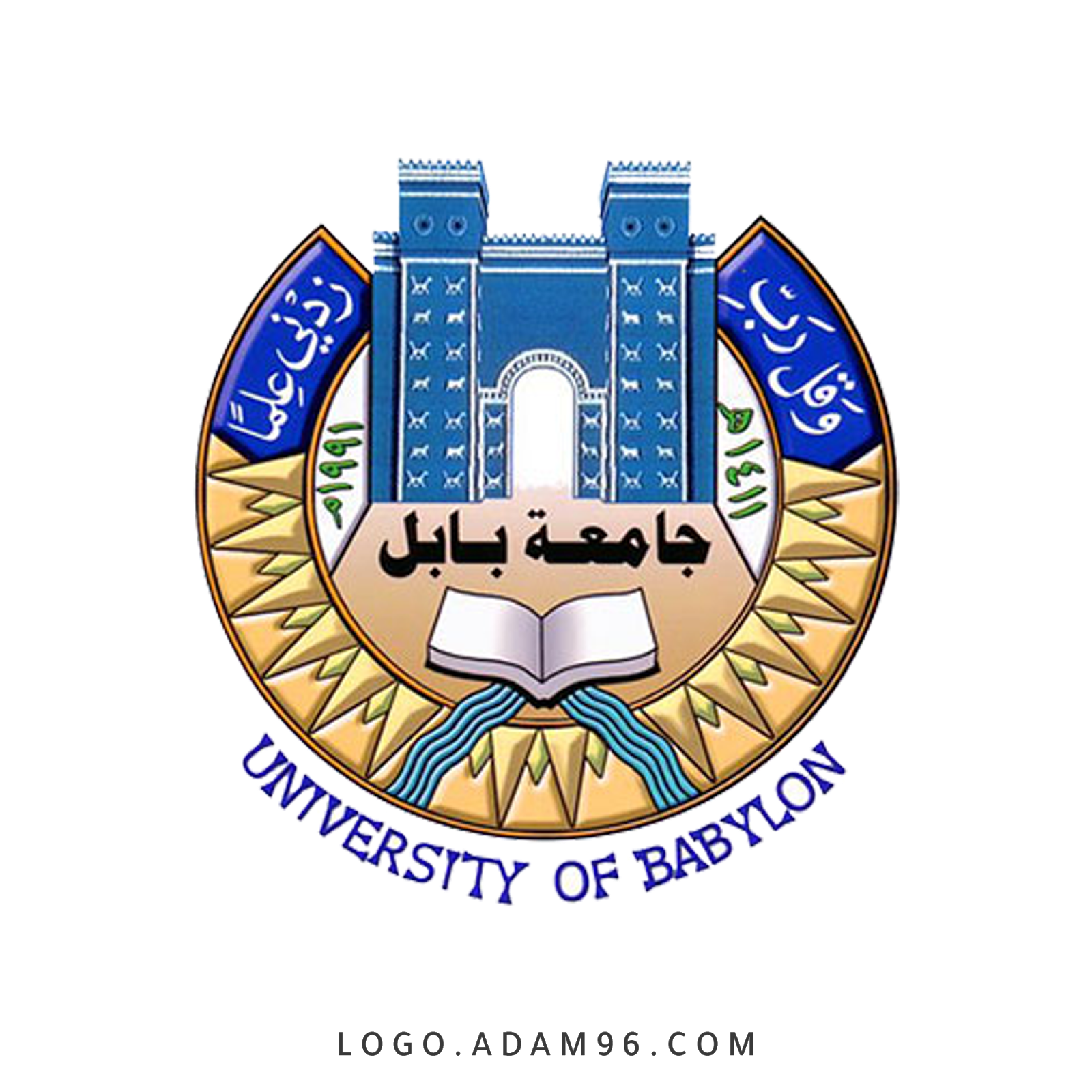 The University of Babylon