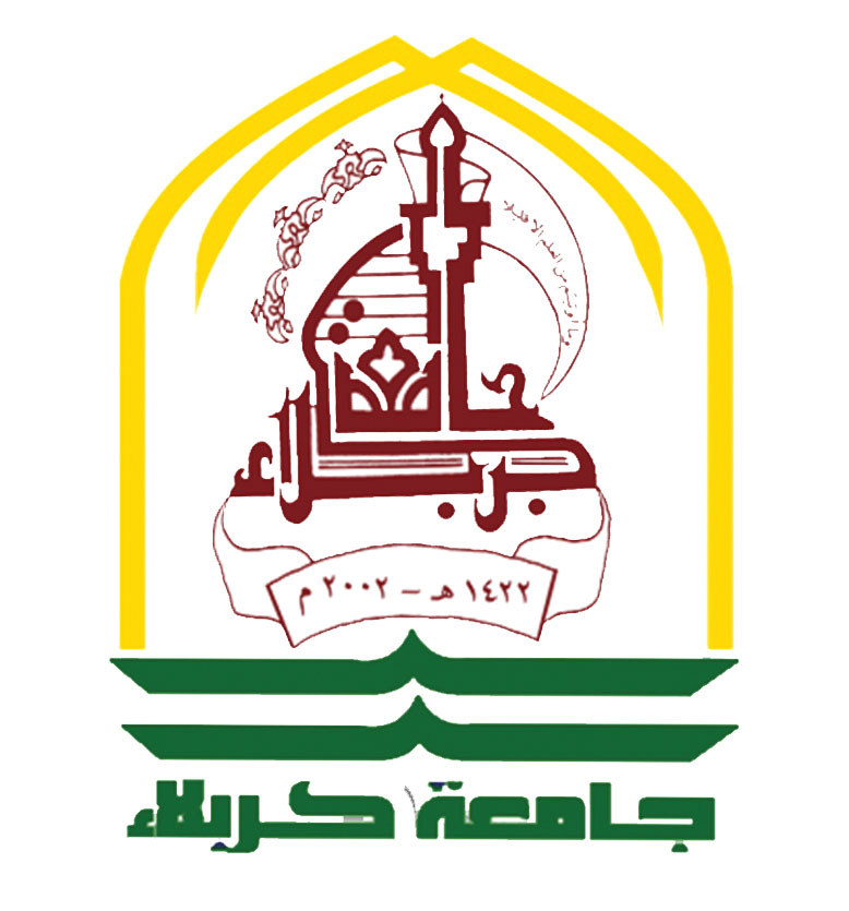 The University of Karbala